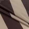 Ткани для палаток - Оксфорд-135 беж./коричневый
