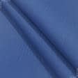 Ткани портьерные ткани - Декоративная ткань арена /ARENA т.голубой