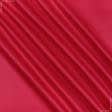 Тканини бавовняні сумішеві - Грета 2701 ВСТ світло-червона