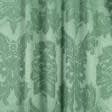 Ткани портьерные ткани - Декоративная ткань Дамаско вензель зеленая