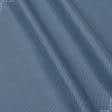 Ткани для скатертей - Ткань с акриловой пропиткой Мориссот  рогожка серо-голубой