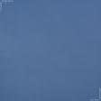Тканини портьєрні тканини - Дралон /LISO PLAIN темно блакитний