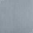 Ткани для дома - Штора Блекаут меланж Вулли серо-голубой 200/270 см (174361)