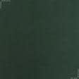 Тканини театральні тканини - Декоративний нубук Арвін 2 / Канвас /DIAMOND т.зелений