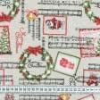 Тканини для декоративних подушок - Декоративна новорічна тканина алегро/allegro ноти