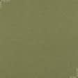 Тканини horeca - Декоративна тканина Шархан колір т.оливка