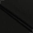 Тканини трикотаж - Дублірин еластичний 68г/м чорний