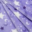 Ткани все ткани - Флис велсофт  фиолетовый