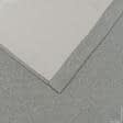 Ткани готовые изделия - Штора Блекаут меланж  лилово-серый 150/270 см