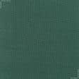 Ткани для школьной формы - Костюмная Лексус зеленая