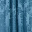 Ткани жаккард - Декоративная ткань Дамаско вензель сине-голубая