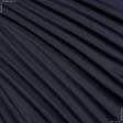 Ткани для костюмов - Костюмная лексус вороново крыло