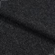 Тканини для верхнього одягу - Пальтова діагональ чорно-сіра