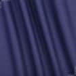 Тканини для спецодягу - Діагональ гладкофарбована синя