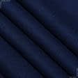 Ткани для мужских костюмов - Лен стрейч синий