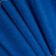 Ткани для детской одежды - Махра синий