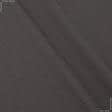 Ткани все ткани - Декоративная рогожка Зели / ZELI цвет  какао (аналог 165119)
