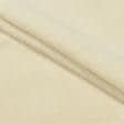 Тканини махрові - Махрове полотно 2*100см  бежеве