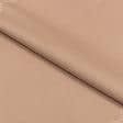 Ткани для столового белья - Полупанама ТКЧ гладкокрашенная цвет жолудь