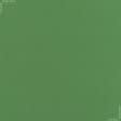 Ткани для школьной формы - Костюмная Тесла-1 зеленая