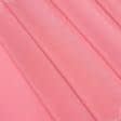 Тканини всі тканини - Шовк крепдешин рожево-фрезовий