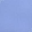 Ткани для платьев - Перкаль Ася (экокотон) цвет сиренево-голубой