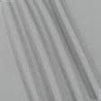 Тканини для вулиці - Оксфорд-450 D сірий PU