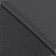 Ткани портьерные ткани - Микро шенилл МАРС / MARS т. Серый