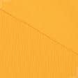 Ткани для футболок - Рибана к футеру 65см*2 желтая