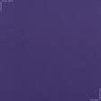 Ткани портьерные ткани - Кост  дейзи фиолетовый