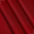Ткани для спецодежды - Плащевая ткань ортон ф темно-красный тефлон