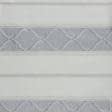 Ткани портьерные ткани - Жаккард  Дарит/DARIT полоса  молочный, серый