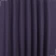 Тканини портьєрні тканини - Рогожка Зелі фіолетова
