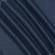 Ткани портьерные ткани - Блекаут меланж /BLACKOUT синий