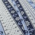 Ткани для декоративных подушек - Гобелен  морская тематика синий 