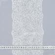 Ткани для одежды - Декоративное кружево Мускат белый 15 см