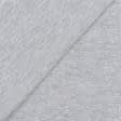 Ткани для футболок - Кулир-стрейч серый меланж