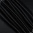 Тканини вогнетривкі тканини - Блекаут /BLACKOUT огнеупорний чорний