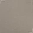Тканини готові вироби - Штора рогожка Котлас сіро-бежевий  200/270 см (170769)
