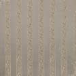 Ткани портьерные ткани - Портьерная ткань НЕЛЛИ полоса вязь /фон какао