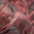 Ткани для тюли - Органза вязь бордо