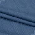 Ткани для курток - Джинс вареный голубой