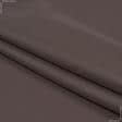 Тканини портьєрні тканини - Універсал колір какао