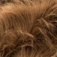Ткани для жилетов - Мех длинноворсовый коричневый