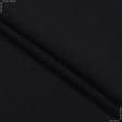 Ткани для блузок - Костюмный креп стрейч черный