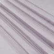 Ткани гардинные ткани - Тюль сетка блеск Анкара цвет аметист с утяжелителем