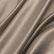 Ткани портьерные ткани - Декоративный атлас корсика  т.беж