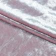 Тканини для декору - Велюр Анжеліка Канджантель рожево-сизий
