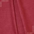 Ткани гардинные ткани - Тюль кисея Ривера /RIVER цвет лесная ягода