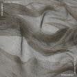 Ткани tk outlet ткани - Тюль сетка Ноэль коричневая с утяжелителем